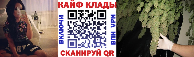 Виды наркоты Сковородино Конопля Alpha-PVP Cocaine Героин Меф мяу мяу Гашиш