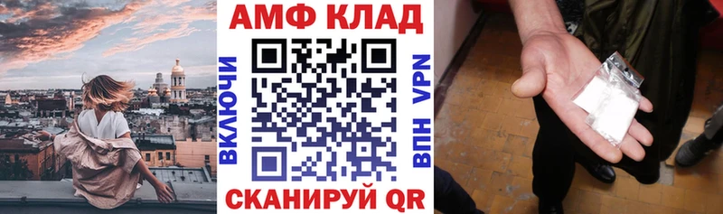 Amphetamine VHQ  цены   ссылка на мегу tor  Сковородино 