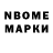 Бутират GHB Dmitriy Shcerbakov