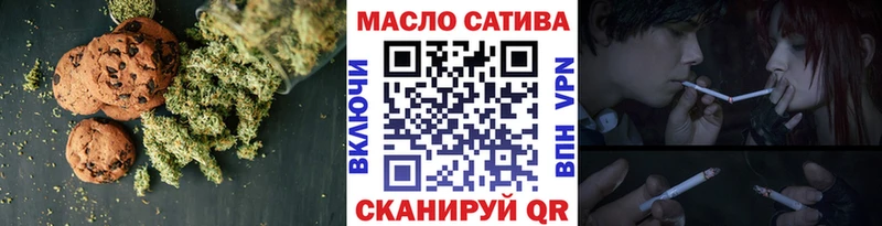 купить наркотики сайты  ОМГ ОМГ сайт  Cannafood марихуана  Сковородино 