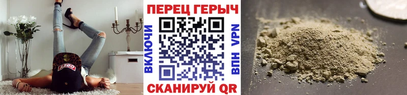 ГЕРОИН белый  Сковородино 
