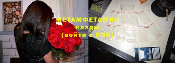 ПСИЛОЦИБИНОВЫЕ ГРИБЫ Новокубанск
