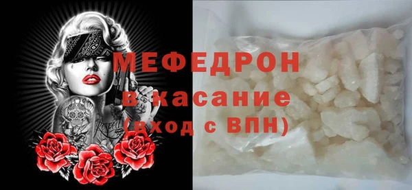 мефедрон Новозыбков