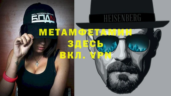 MDMA Ессентукская