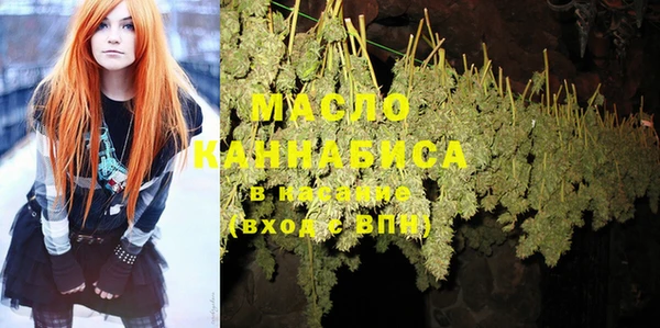 мефедрон Новозыбков