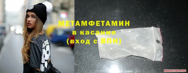ПСИЛОЦИБИНОВЫЕ ГРИБЫ Новокубанск