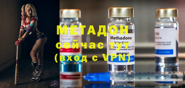 ПСИЛОЦИБИНОВЫЕ ГРИБЫ Новокубанск