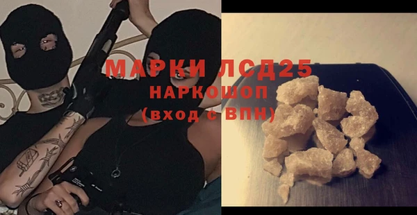 ПСИЛОЦИБИНОВЫЕ ГРИБЫ Новокубанск