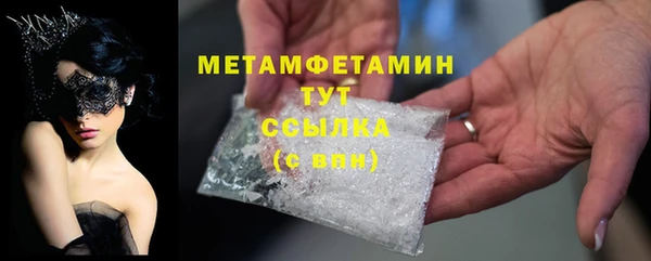 jwh Новодвинск