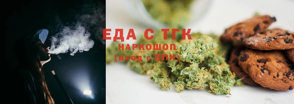 мефедрон Новозыбков