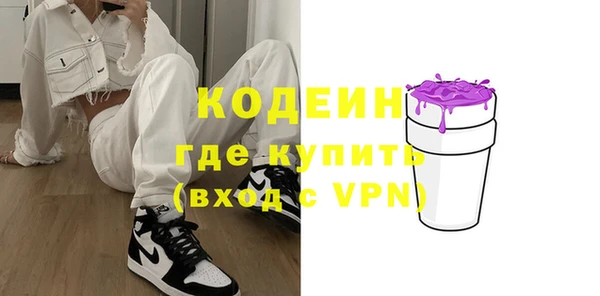 мяу мяу кристалл Александровское