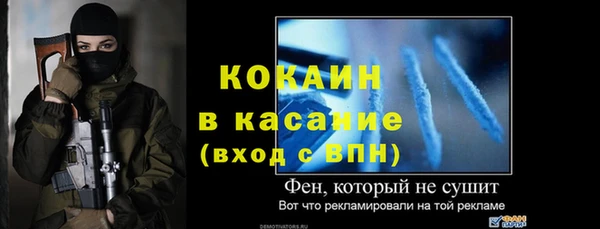 мефедрон Новозыбков