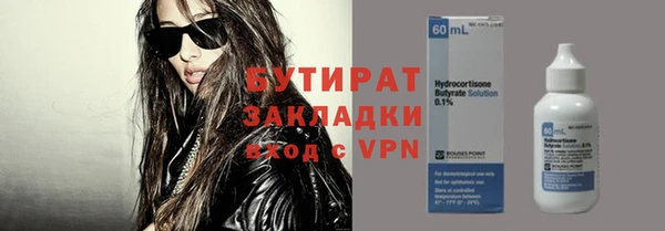 мефедрон Новозыбков