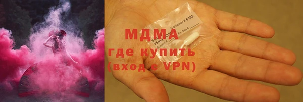 мефедрон Новозыбков