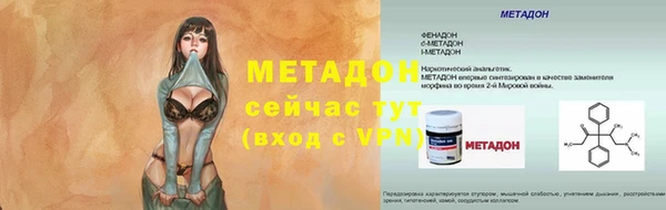 мефедрон Новозыбков
