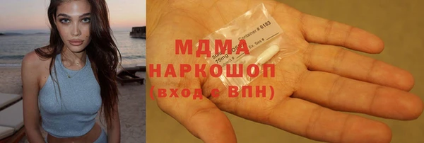 ПСИЛОЦИБИНОВЫЕ ГРИБЫ Новокубанск