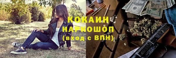 jwh Новодвинск
