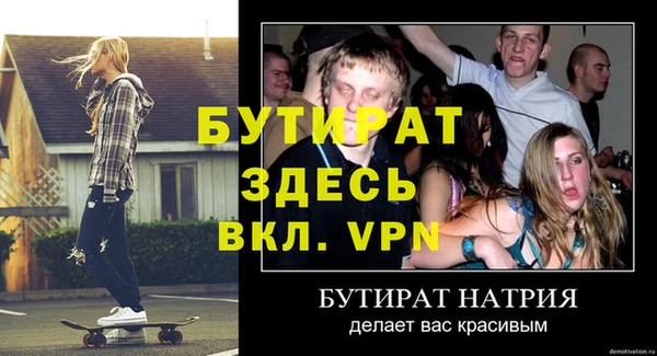 ПСИЛОЦИБИНОВЫЕ ГРИБЫ Новокубанск