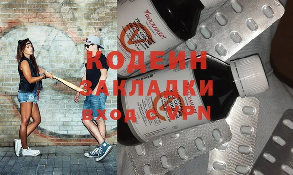 ПСИЛОЦИБИНОВЫЕ ГРИБЫ Новокубанск