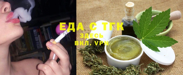 мефедрон Новозыбков