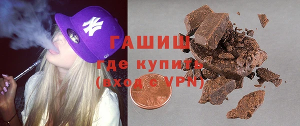 мефедрон Новозыбков
