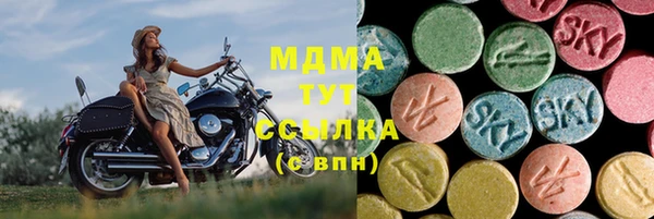 мефедрон Новозыбков
