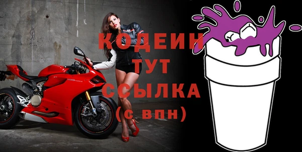мефедрон Новозыбков
