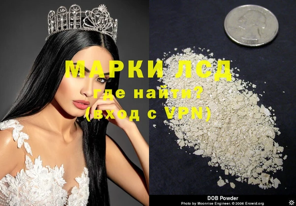 мефедрон Новозыбков