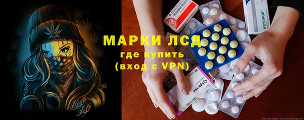 мефедрон Новозыбков