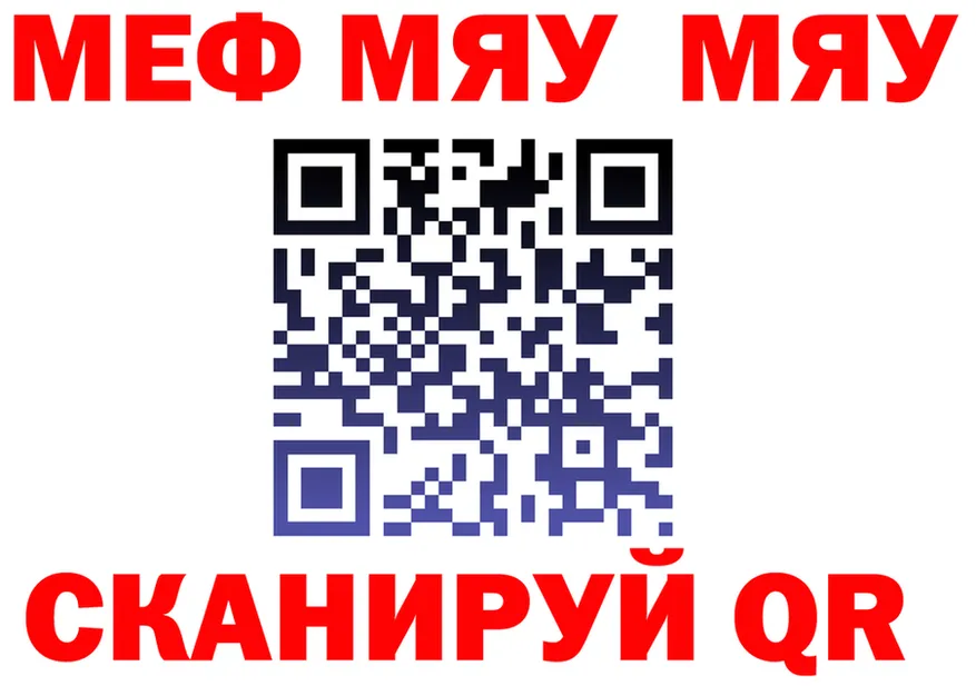 АМФ Premium зеркало площадка гидра Сковородино