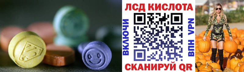 МЕГА вход  Сковородино  Лсд 25 экстази ecstasy 