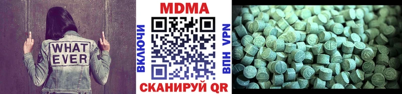 МЕГА маркетплейс  Сковородино  MDMA crystal 