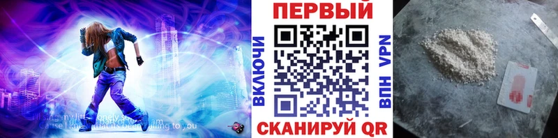 МЕТАМФЕТАМИН мет  магазин продажи   Сковородино 