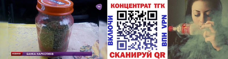 ТГК вейп Сковородино